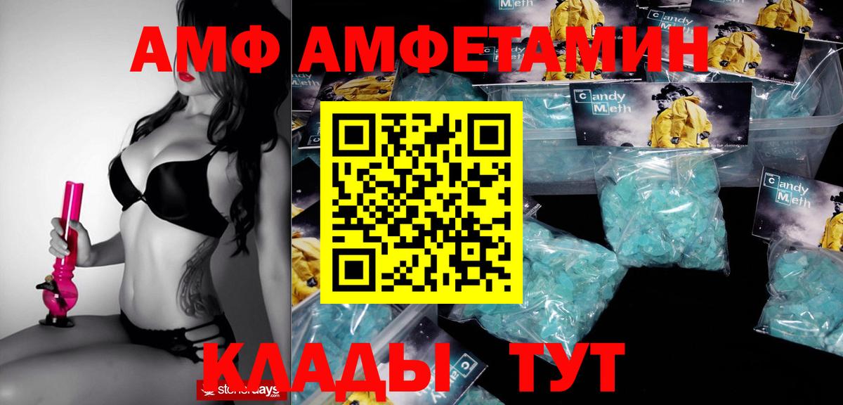 ГАШИШ  Вход с VPN  ТГК  Вышний Волочёк  Канабис  Cocaine  МДМА  Меф МЯУ МЯУ  