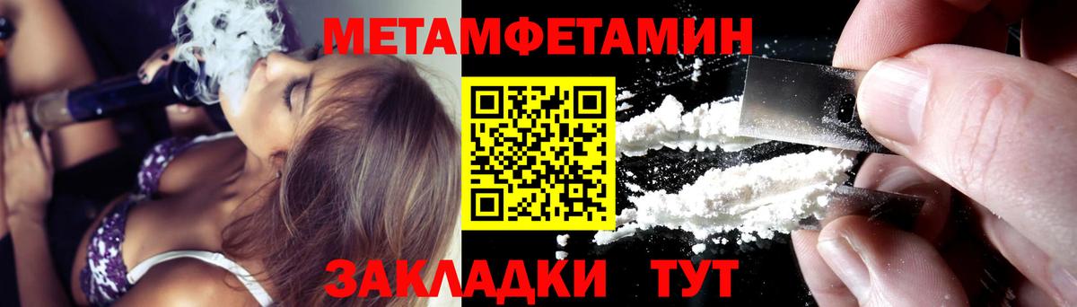 АМФ  АМФЕТАМИН VHQ  Вход с VPN  Вышний Волочёк 