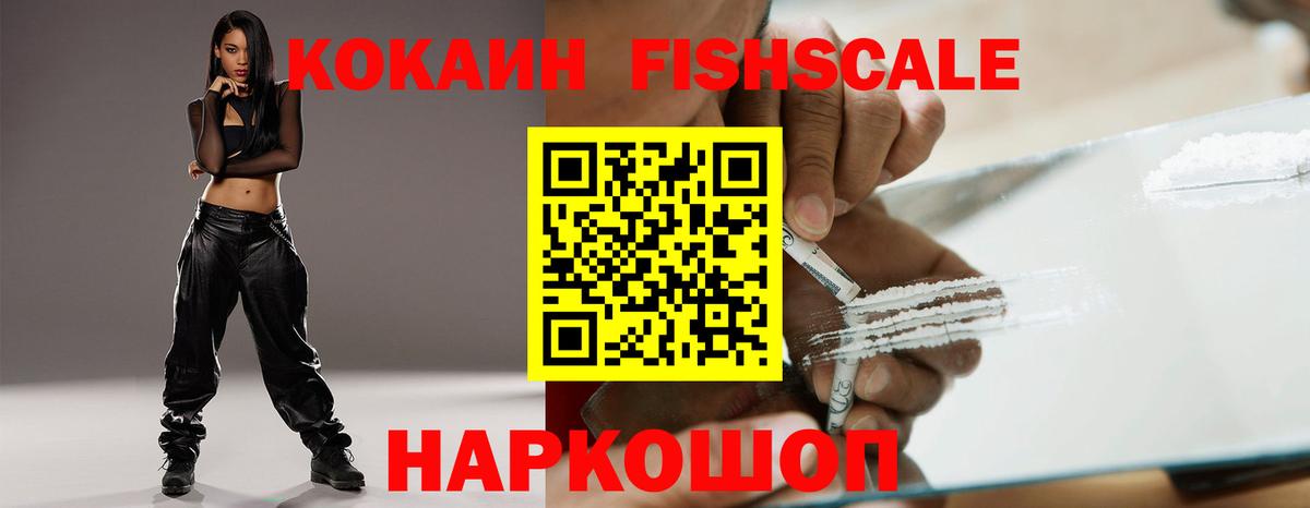Вышний Волочёк  Кокаин  Вход с VPN  Cocaine 98%  Cocaine Перу 