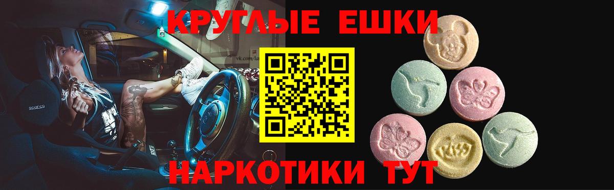 ЭКСТАЗИ TESLA Вышний Волочёк