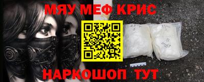 мефедрон мука Чебоксары