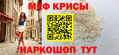 мефедрон мука Чебоксары