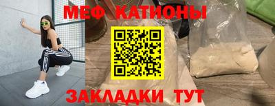 мефедрон мука Чебоксары