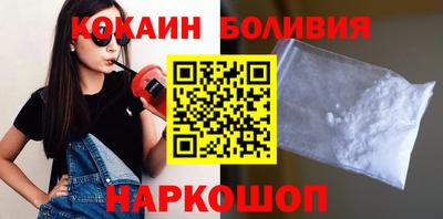мефедрон мука Чебоксары