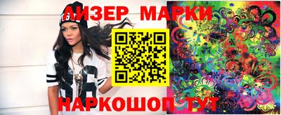 индика Чапаевск