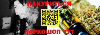 индика Чебаркуль
