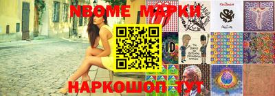 индика Чапаевск