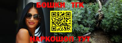 мефедрон мука Чебоксары