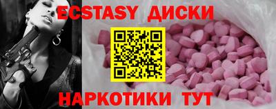 индика Чапаевск