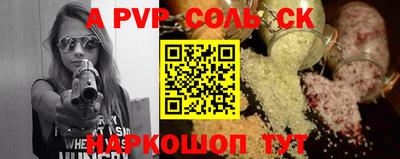 индика Чапаевск