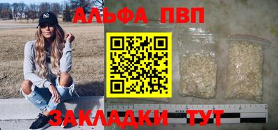 индика Чебаркуль