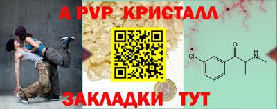 индика Чебаркуль