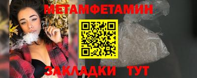 индика Чапаевск