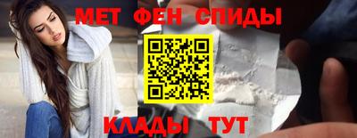 мефедрон мука Чебоксары