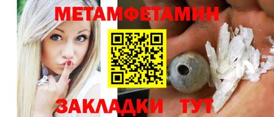индика Чапаевск