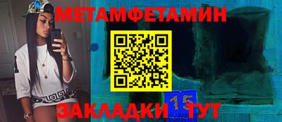 индика Чапаевск