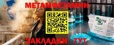 мефедрон мука Чебоксары