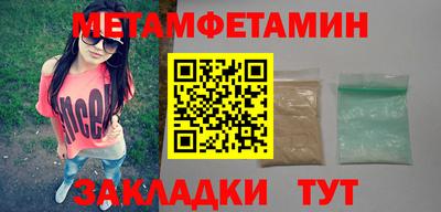 мефедрон мука Чебоксары