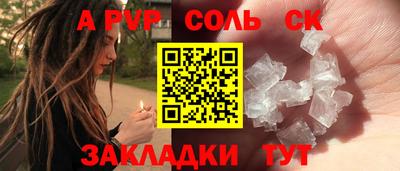 индика Чапаевск