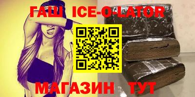 индика Чебаркуль