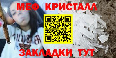 мефедрон мука Чебоксары