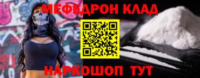 индика Чебаркуль