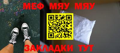 индика Чебаркуль