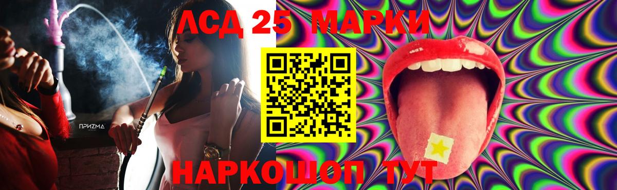 Лсд 25 экстази ecstasy  МЕГА зеркало  Вход с VPN  Вышний Волочёк  Лсд 25 экстази кислота 
