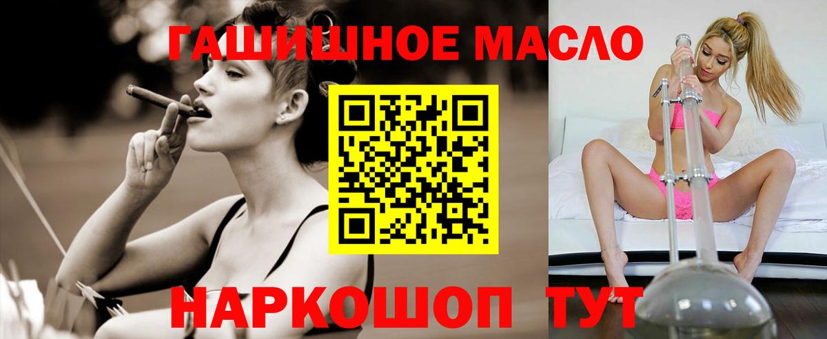 Дистиллят ТГК Wax  Вход с VPN  Вышний Волочёк 