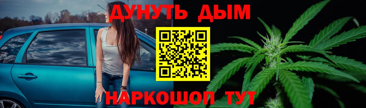 Бошки Шишки планчик  Бошки марихуана семена  Бошки Шишки LSD WEED  Вход с VPN  Вышний Волочёк 